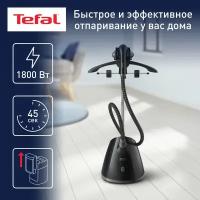 Вертикальный отпариватель Tefal Pro Style One IT2461ЕО