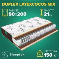 Матрас Sleeptek Duplex LatexCocos Revers, пружинный