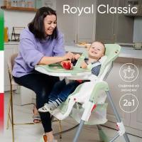 Стульчик для кормления SWEET BABY Royal Classic, green