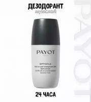 Дезодорант мужской - Payot Optimale 24h Deodorant 75 ml