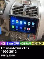 Магнитола TS18 PRO Hyundai Accent II 2 LC2 99-12 4/64Gb