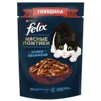 Влажный корм для кошек Felix Мясные Ломтики с говядиной 75 г х 26 шт