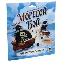 Настольная семейная игра ЛАС ИГРАС 