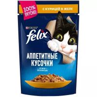 Влажный корм для взрослых кошек Felix Аппетитные кусочки, с курицей 10 шт. х 85 г (кусочки в желе)