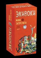 Тверская Типография Настольно-печатная игра 