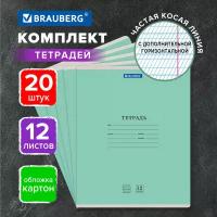 BRAUBERG Упаковка тетрадей Классика NEW 880057, 20 шт., косая линейка, 12 л., 20 шт