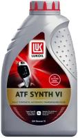 LUKOIL 3041364 Масло ЛУКОЙЛ трансмиссионное ATF SYNTH VI 1 л