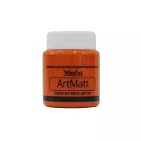 WizzArt Краска матовая ArtMatt, 80 мл, оранжевый