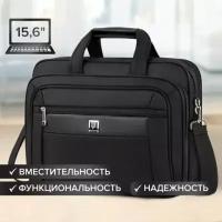 Сумка-портфель BRAUBERG с отделением для ноутбука 15-16