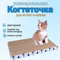 Когтеточка для кошек, Когтеточка, Лежанка для кошек и котят от 