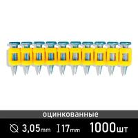 Гвозди по бетону MG bullet point 3,05х17мм (1000шт) TOUA*