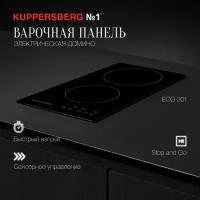 Электрическая варочная панель Kuppersberg ECO 301