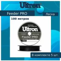 Монофильная леска для рыбалки ULTRON Feeder PRO 0,30 мм, 10,0 кг, 100 м, черная, 5 штук