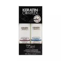 Keratin Complex Набор Travel Valets Color Care