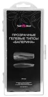 Прозрачные гелевые типсы Nail Best. Балерина (260 шт. в упаковке)