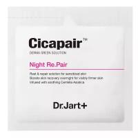 Dr.Jart+ Маска ночная Cicapair Антистресс