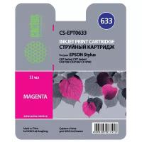 Картридж cactus CS-EPT0633, 250 стр, пурпурный