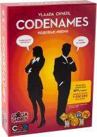 Кодовые имена (Codenames)