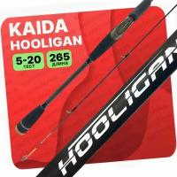 KAIDA Спиннинг штекерный Hooligan тест 5-20g 2,10м