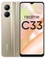 Смартфон realme C33 4/128, золотой Ростест