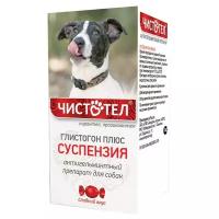 Суспензия Чистотел от внутренних паразитов, для средних и крупных собак, 7 мл