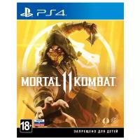 Игра Mortal Kombat 11 (русские субтитры) (PS4)