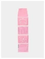 Кармашки в садик для детского шкафчика 85х20 см, Сердечки (розовые)