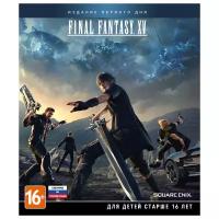 Игра Final Fantasy XV. Day One Edition