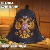 Шапка банная для бани и сауны - 