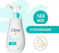 Dove Мусс для умывания Успокаивающий, 160 мл