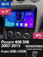 Магнитола Peugeot 408 308 на Андроид 2/32GB