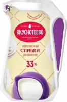 Сливки для взбивания Вкуснотеево кувшин 33%