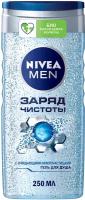 Гель для душа Nivea Men Заряд чистотысвежесть леса, 250 мл, 285 г