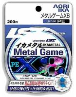 Шнур плетеный Linesystem Metal Game PE X8 #0.4 (200m)