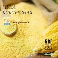 SunGrass / Мука кукурузная - 5 кг