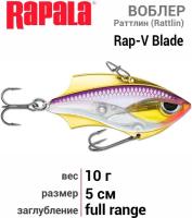 Воблер RAPALA Rap-V Blade 05 /PD /тонущий/ 5см, 10гр. RVB05-PD