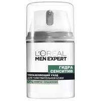 L'Oreal Paris Крем для лица Men Expert Гидра Сенситив с березовым соком