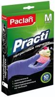 Перчатки нитриловые PACLAN PRACTI, размер M, 10 шт