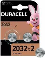 Батарейки Duracell 2032, литиевые, комплект 2 шт, в блистере