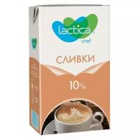 Сливки Lactica ультрапастеризованные 10%