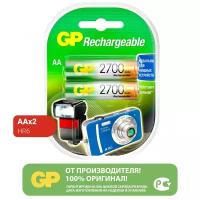 Аккумулятор GP Ni-Mh АА 2700mAh 2 шт