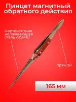 Пинцет прямой ProsKit 1PK-118T обратного действия магнитный [hand tools] 1PK-118T