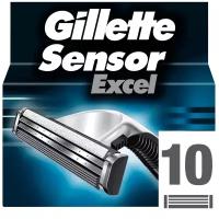 Gillette Sensor Excel / сменные кассеты 10 шт