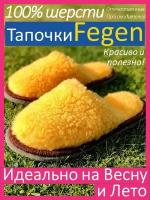 Тапочки Fegen, домашние меховые из овчины, 40-43, Желтые