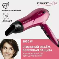 Фен Scarlett SC-HD70I67, малиновый