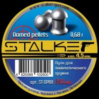 Пули пневматические Stalker Domed, 0,68 г. (250 шт.)