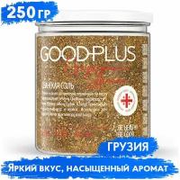 GOODPLUS Натуральная сванская соль, Приправа для курицы, картофеля, универсальная, мяса, салата. Грузия ( 250 грамм) грамм