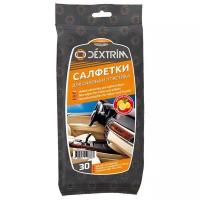 DEXTRIM Влажные салфетки для салона и пластика автомобиля DX0-9999