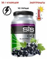 SiS, Напиток углеводный с электролитами в порошке GO ELECTROLYTE, 1.6кг (Черная смородина)