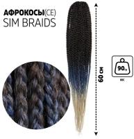 SIM-BRAIDS Афрокосы, 60 см, 18 прядей (CE), цвет русый/голубой/молочный(#FR-32)